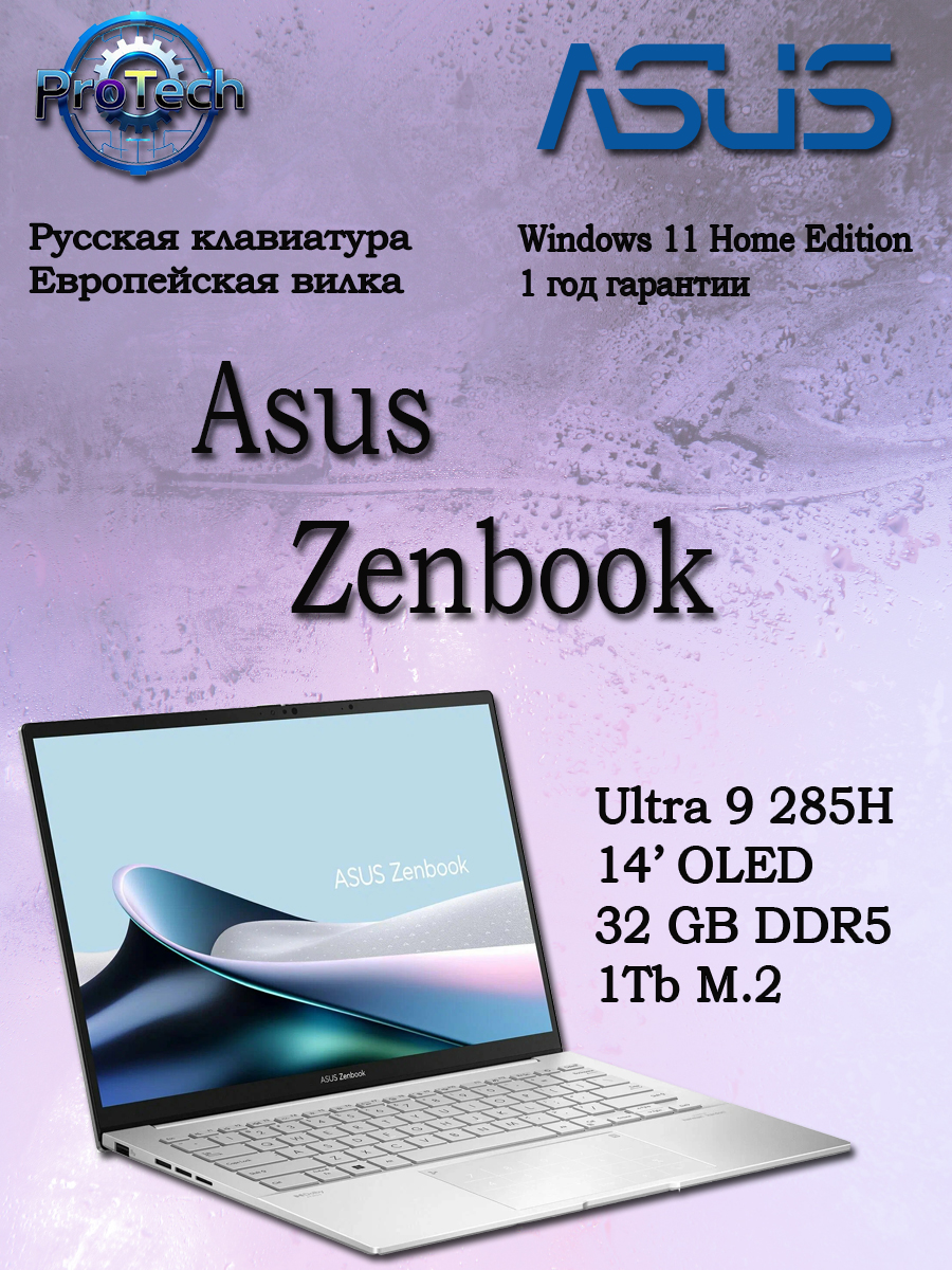 ASUS ASUS ZENBOOK 14 2025 OLED ULTRA 9 285 Intel Core Ultra 9 285H 32 ГБ DDR5 Intel Arc Graphics 1024GB SSD