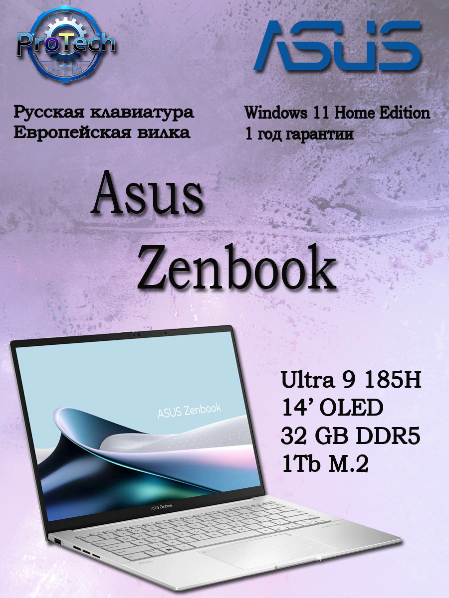 ASUS Zen Intel Core Ultra 9 185H 32 ГБ DDR5 Intel Arc Graphics 1000GB